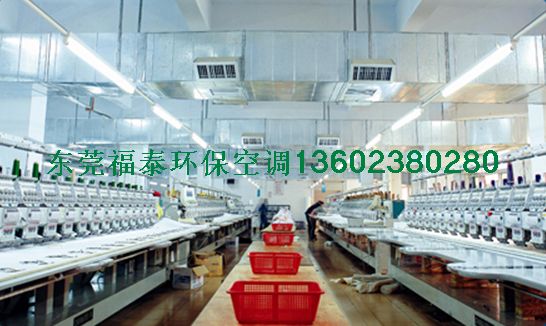 厂房车间环保空调安装