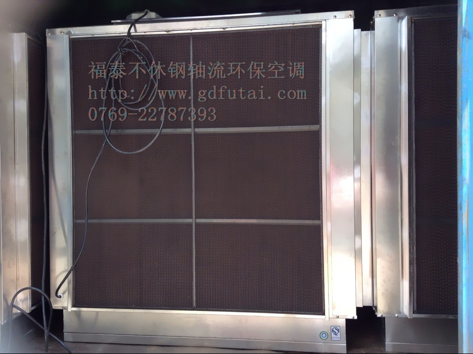 不锈钢环保空调3kw订做