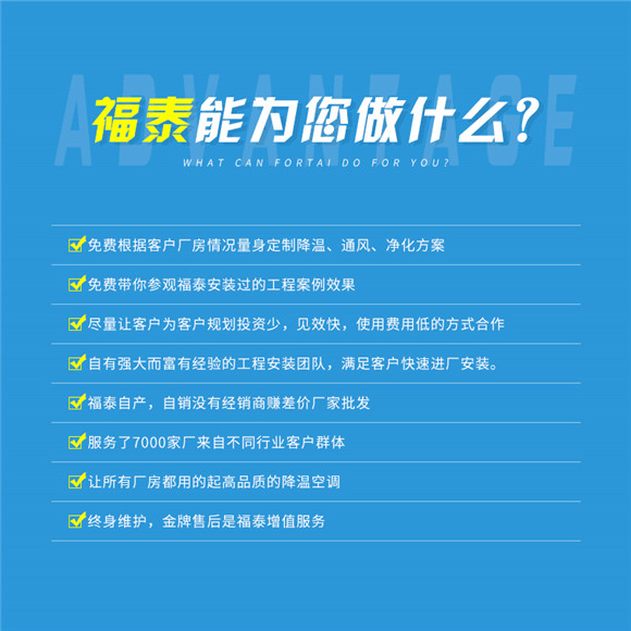 深圳环保空调安装服务商厂家