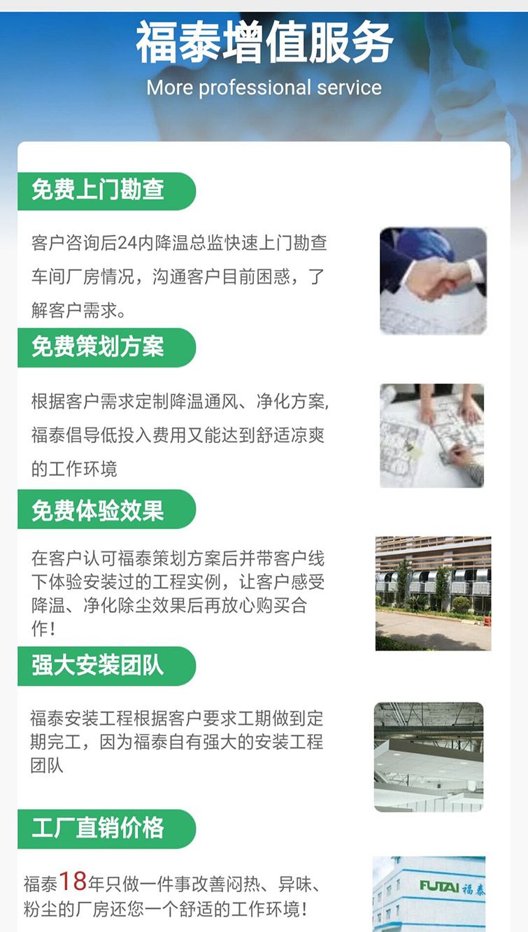 澳门传真诗