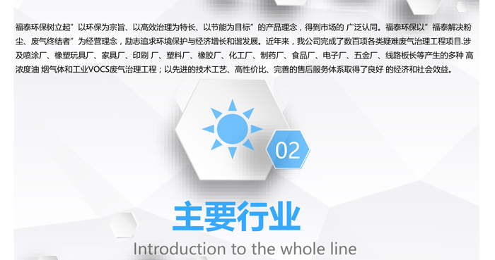 澳门传真诗
