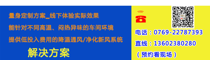 澳门传真诗