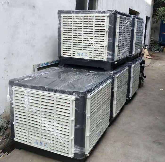 东莞厚街环保空调/冷风机/水冷空调-厂房车间降温-福泰