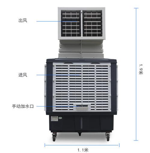 移动环保空调，移动冷风机-福泰推荐
