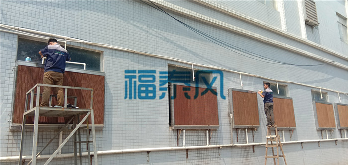 东莞/深圳/惠州水帘更换、湿帘纸拆旧更换新的