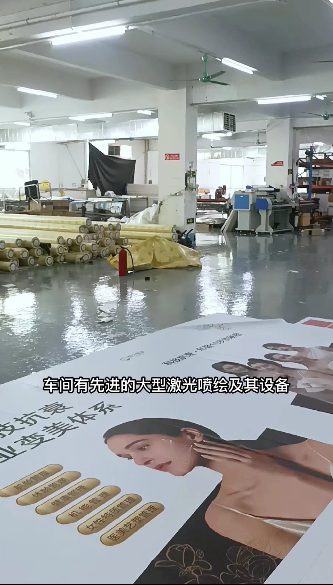 澳门传真诗