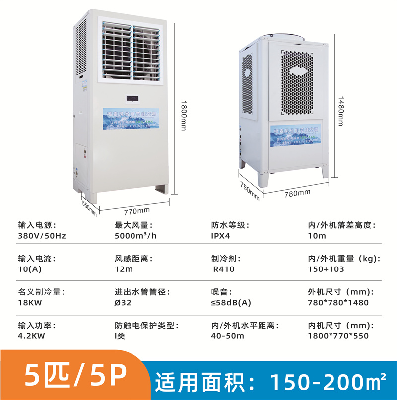 澳门传真诗
