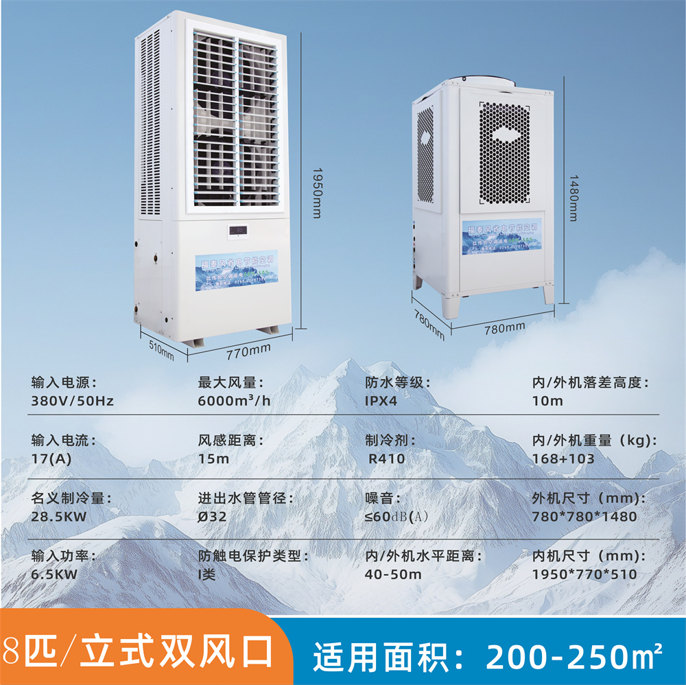 澳门传真诗